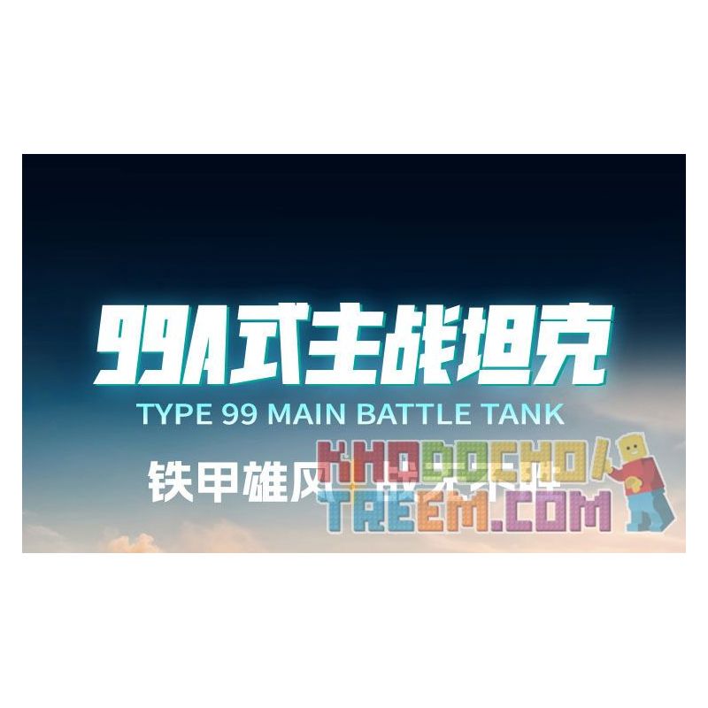 GUDI 20304 non  VŨ KHÍ QUÂN SỰ HẠNG NẶNG XE TĂNG CHIẾN ĐẤU CHỦ LỰC TYPE 99A bộ đồ chơi xếp lắp ráp ghép mô hình Military Army Quân Sự Bộ Đội 1462 khối