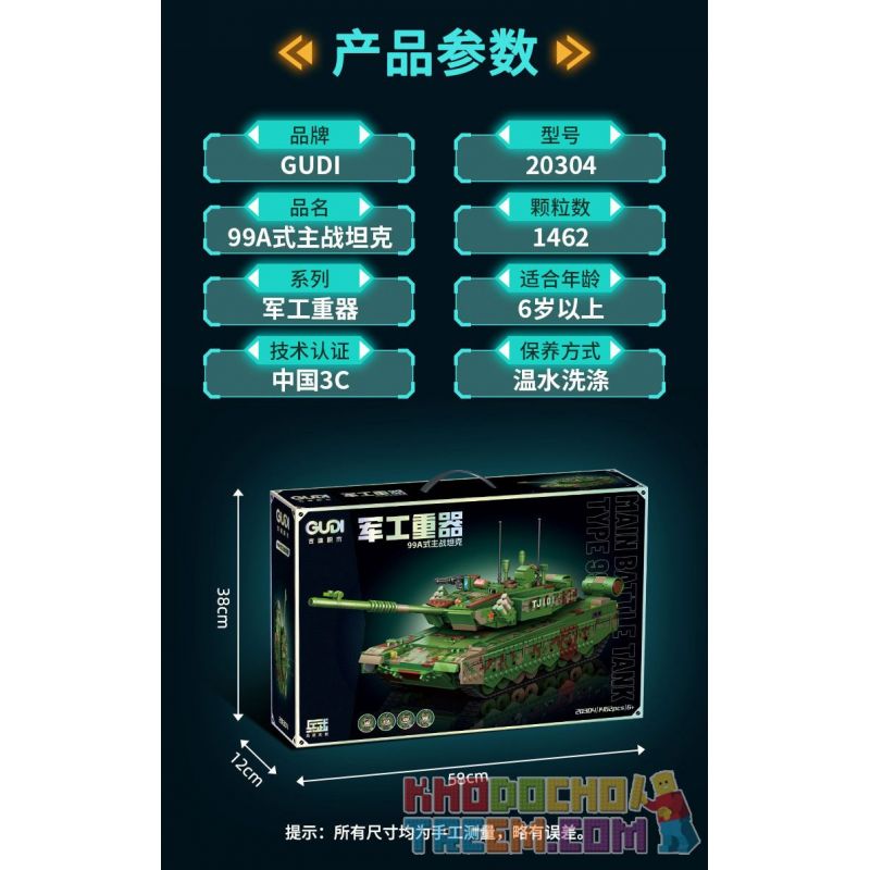 GUDI 20304 non  VŨ KHÍ QUÂN SỰ HẠNG NẶNG XE TĂNG CHIẾN ĐẤU CHỦ LỰC TYPE 99A bộ đồ chơi xếp lắp ráp ghép mô hình Military Army Quân Sự Bộ Đội 1462 khối