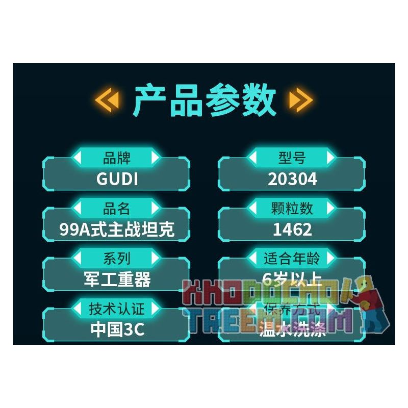 GUDI 20304 non  VŨ KHÍ QUÂN SỰ HẠNG NẶNG XE TĂNG CHIẾN ĐẤU CHỦ LỰC TYPE 99A bộ đồ chơi xếp lắp ráp ghép mô hình Military Army Quân Sự Bộ Đội 1462 khối