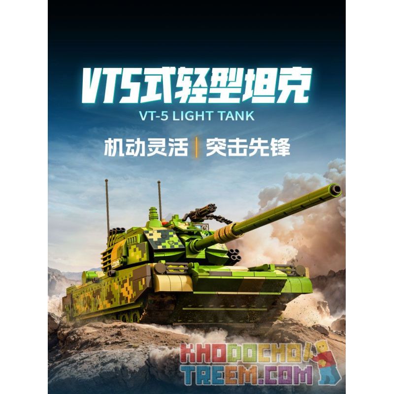 GUDI 20303 non  VŨ KHÍ QUÂN SỰ HẠNG NẶNG XE TĂNG NHẸ VT5 bộ đồ chơi xếp lắp ráp ghép mô hình Military Army Quân Sự Bộ Đội 1114 khối