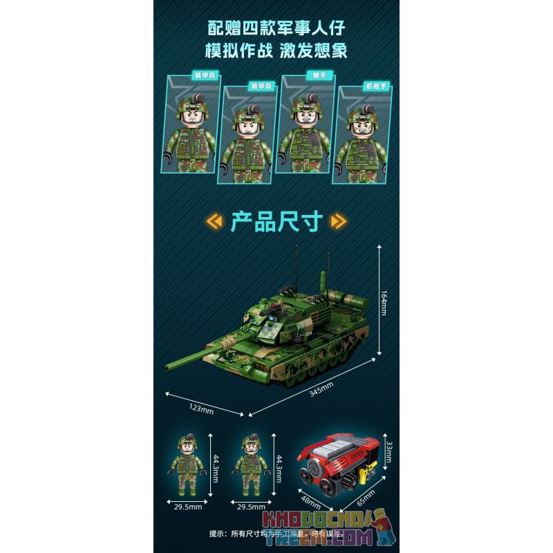GUDI 20303 non  VŨ KHÍ QUÂN SỰ HẠNG NẶNG XE TĂNG NHẸ VT5 bộ đồ chơi xếp lắp ráp ghép mô hình Military Army Quân Sự Bộ Đội 1114 khối