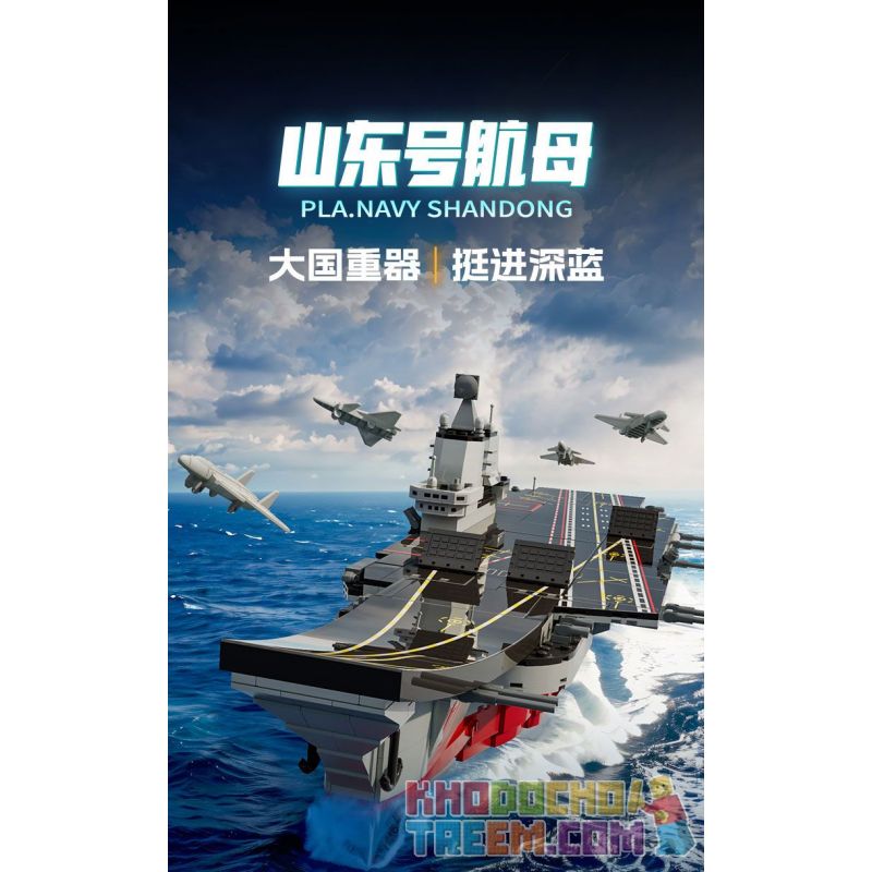 GUDI 20302 non  VŨ KHÍ QUÂN SỰ TÀU SÂN BAY SƠN ĐÔNG bộ đồ chơi xếp lắp ráp ghép mô hình Military Army Quân Sự Bộ Đội 1120 khối