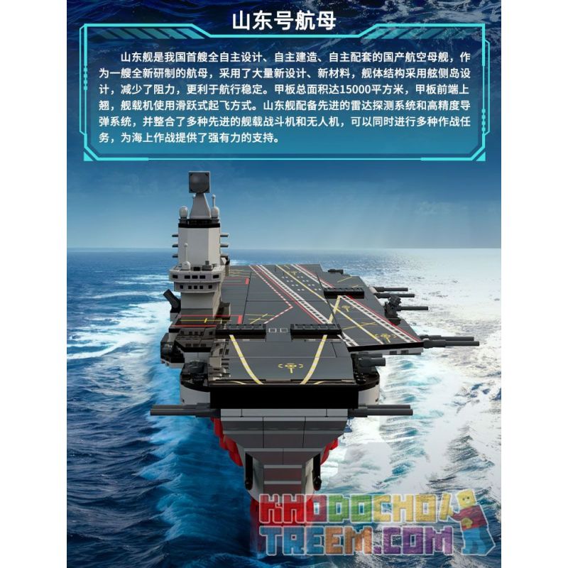 GUDI 20302 non  VŨ KHÍ QUÂN SỰ TÀU SÂN BAY SƠN ĐÔNG bộ đồ chơi xếp lắp ráp ghép mô hình Military Army Quân Sự Bộ Đội 1120 khối