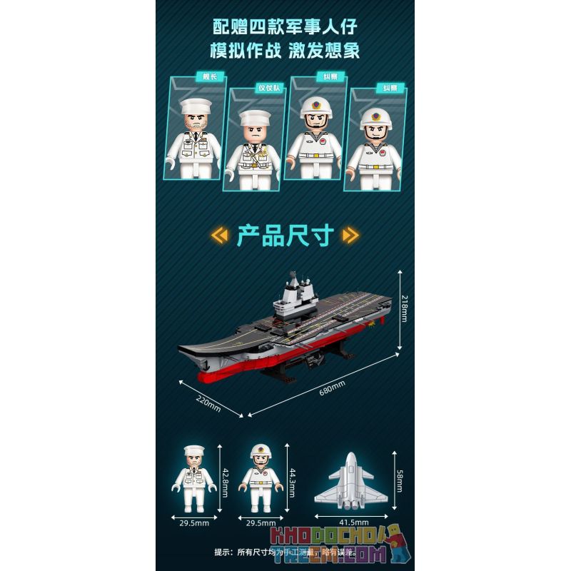 GUDI 20302 non  VŨ KHÍ QUÂN SỰ TÀU SÂN BAY SƠN ĐÔNG bộ đồ chơi xếp lắp ráp ghép mô hình Military Army Quân Sự Bộ Đội 1120 khối