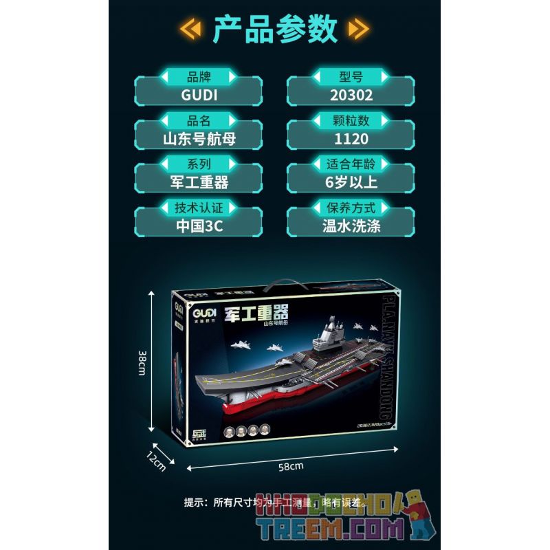 GUDI 20302 non  VŨ KHÍ QUÂN SỰ TÀU SÂN BAY SƠN ĐÔNG bộ đồ chơi xếp lắp ráp ghép mô hình Military Army Quân Sự Bộ Đội 1120 khối
