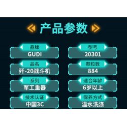 GUDI 20301 non  HẠNG NẶNG QUÂN SỰ MÁY BAY CHIẾN ĐẤU J-20 bộ đồ chơi xếp lắp ráp ghép mô hình Military Army Quân Sự Bộ Đội 884 khối