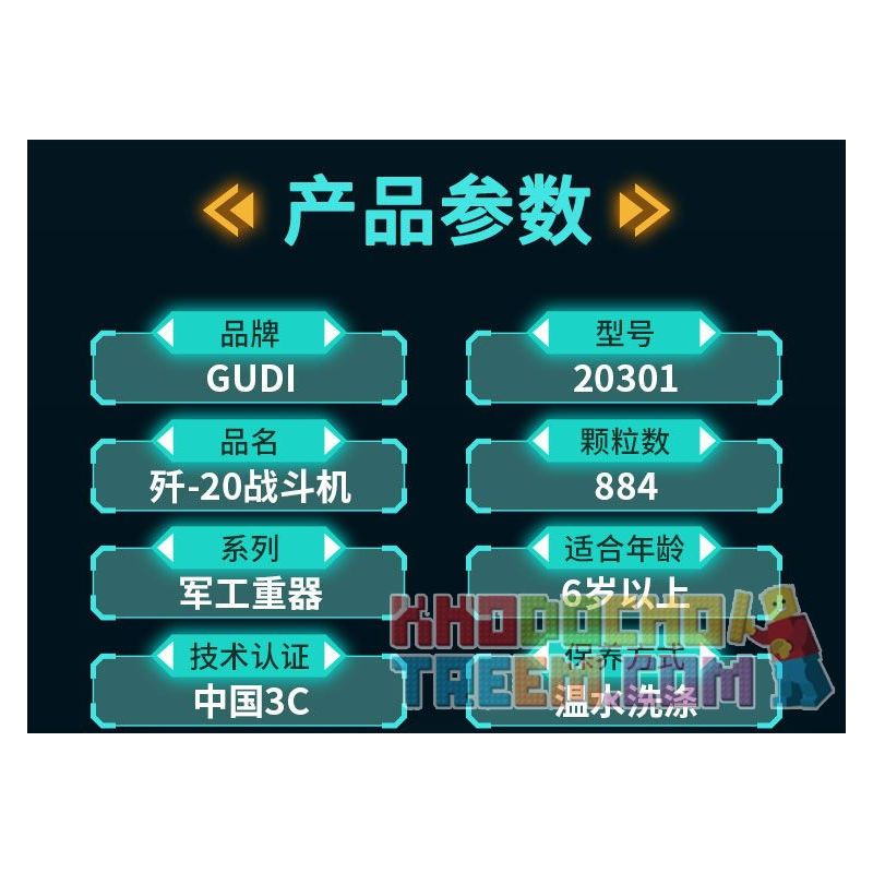 GUDI 20301 non  HẠNG NẶNG QUÂN SỰ MÁY BAY CHIẾN ĐẤU J-20 bộ đồ chơi xếp lắp ráp ghép mô hình Military Army Quân Sự Bộ Đội 884 khối