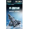 GUDI 20301 non  HẠNG NẶNG QUÂN SỰ MÁY BAY CHIẾN ĐẤU J-20 bộ đồ chơi xếp lắp ráp ghép mô hình Military Army Quân Sự Bộ Đội 884 khối