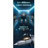 GUDI 20301 non  HẠNG NẶNG QUÂN SỰ MÁY BAY CHIẾN ĐẤU J-20 bộ đồ chơi xếp lắp ráp ghép mô hình Military Army Quân Sự Bộ Đội 884 khối
