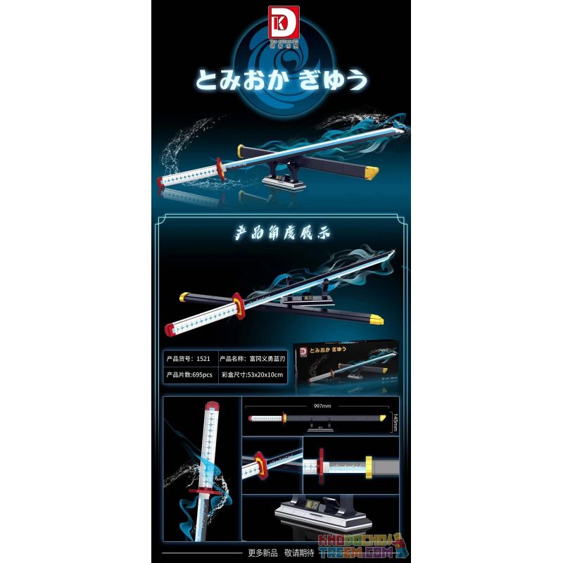 DK 1521 non  SÁT QUỶ KIMETSU NO YAIBA TOMIOKA GIYU BLUE BLADE bộ đồ chơi xếp lắp ráp ghép mô hình Movie & Game Phim Và Trò Chơi 695 khối