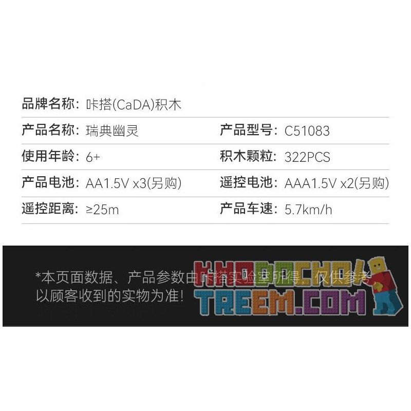 CADA DOUBLEE C51083 51083 non  MA THỤY ĐIỂN tỷ lệ 1:20 bộ đồ chơi xếp lắp ráp ghép mô hình Speed Champions Racing Cars FANTASMA RACE CAR KOENIGSEGG AGERA Đua Xe Công Thức 322 khối