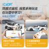CADA DOUBLEE C51083 51083 non  MA THỤY ĐIỂN tỷ lệ 1:20 bộ đồ chơi xếp lắp ráp ghép mô hình Speed Champions Racing Cars FANTASMA RACE CAR KOENIGSEGG AGERA Đua Xe Công Thức 322 khối