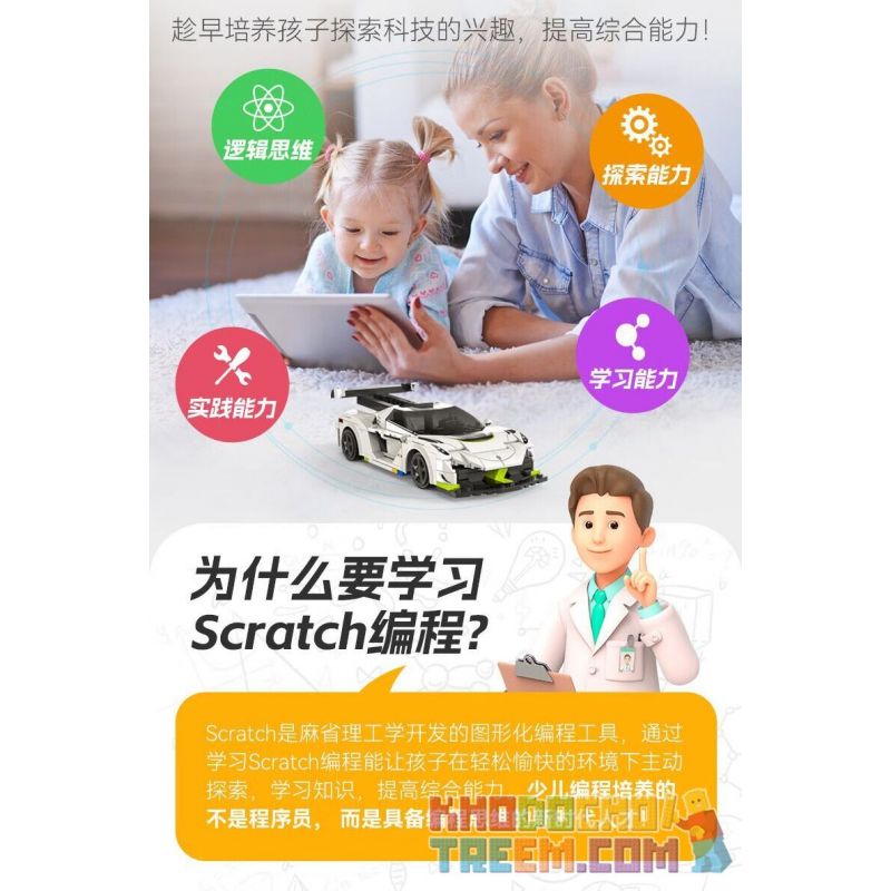 CADA DOUBLEE C51083 51083 non  MA THỤY ĐIỂN tỷ lệ 1:20 bộ đồ chơi xếp lắp ráp ghép mô hình Speed Champions Racing Cars FANTASMA RACE CAR KOENIGSEGG AGERA Đua Xe Công Thức 322 khối