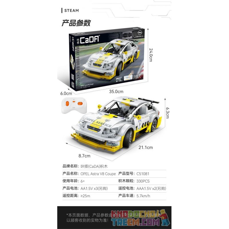CADA DOUBLEE C51081 51081 non  OPEL ASTRA V8 COUPE tỷ lệ 1:20 bộ đồ chơi xếp lắp ráp ghép mô hình Speed Champions Racing Cars Đua Xe Công Thức 330 khối