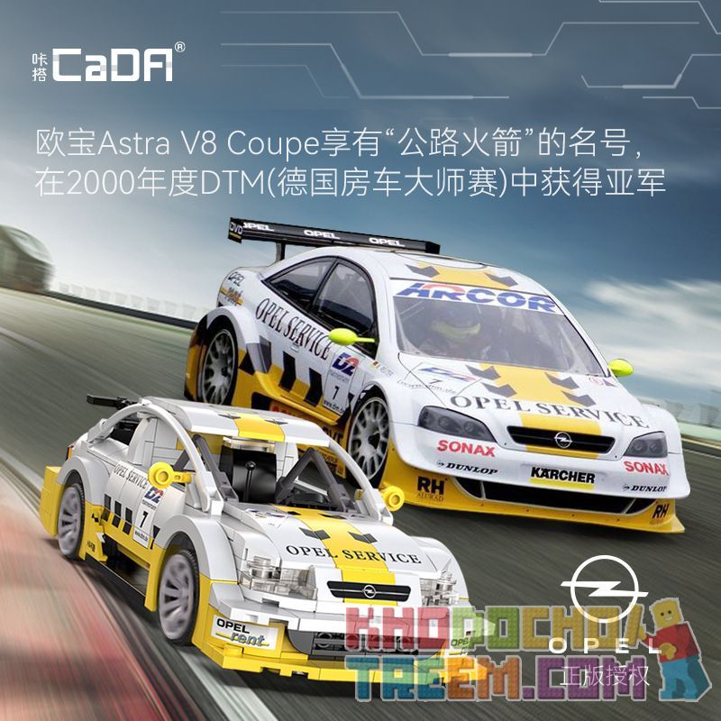 CADA DOUBLEE C51081 51081 non  OPEL ASTRA V8 COUPE tỷ lệ 1:20 bộ đồ chơi xếp lắp ráp ghép mô hình Speed Champions Racing Cars Đua Xe Công Thức 330 khối
