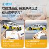 CADA DOUBLEE C51081 51081 non  OPEL ASTRA V8 COUPE tỷ lệ 1:20 bộ đồ chơi xếp lắp ráp ghép mô hình Speed Champions Racing Cars Đua Xe Công Thức 330 khối