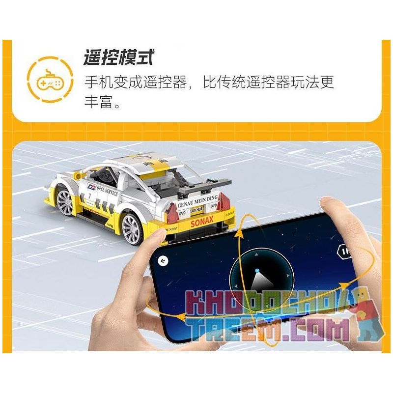 CADA DOUBLEE C51081 51081 non  OPEL ASTRA V8 COUPE tỷ lệ 1:20 bộ đồ chơi xếp lắp ráp ghép mô hình Speed Champions Racing Cars Đua Xe Công Thức 330 khối