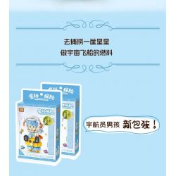 LOZ 8827 non  CUỘC PHIÊU LƯU GIỮA CÁC VÌ SAO CẬU BÉ HÀNH GIA bộ đồ chơi xếp lắp ráp ghép mô hình SPACE EXPLORATION ASTRONAUT BOY