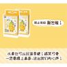 LOZ 8820 non  GUOGUO LIANMENG CẤM MÀU XANH CHUỐI bộ đồ chơi xếp lắp ráp ghép mô hình FRUITS ALLIANCE