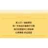 LOZ 8819 non  GUOGUO LIANMENG NGHĨ VỀ QUẢ CAM bộ đồ chơi xếp lắp ráp ghép mô hình FRUITS ALLIANCE