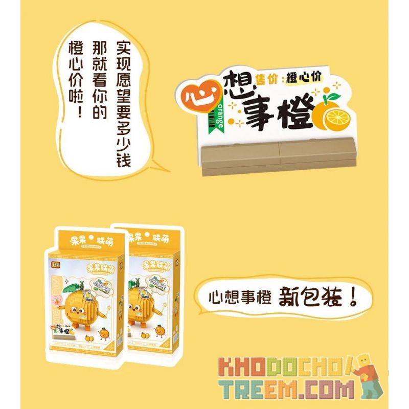 LOZ 8819 non  GUOGUO LIANMENG NGHĨ VỀ QUẢ CAM bộ đồ chơi xếp lắp ráp ghép mô hình FRUITS ALLIANCE