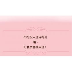 LOZ 8818 non  TRÁI CÂY VÀ LIAN MENG QUẢ ĐÀO KHIẾN BẠN HẠNH PHÚC bộ đồ chơi xếp lắp ráp ghép mô hình FRUITS ALLIANCE