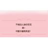LOZ 8818 non  TRÁI CÂY VÀ LIAN MENG QUẢ ĐÀO KHIẾN BẠN HẠNH PHÚC bộ đồ chơi xếp lắp ráp ghép mô hình FRUITS ALLIANCE