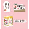 LOZ 8818 non  TRÁI CÂY VÀ LIAN MENG QUẢ ĐÀO KHIẾN BẠN HẠNH PHÚC bộ đồ chơi xếp lắp ráp ghép mô hình FRUITS ALLIANCE