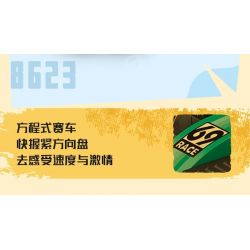 LOZ 8623 non  CUỘC ĐUA bộ đồ chơi xếp lắp ráp ghép mô hình