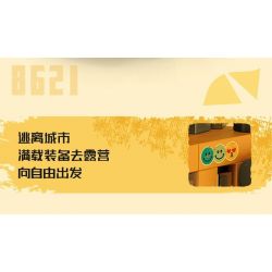 LOZ 8621 non  SUV bộ đồ chơi xếp lắp ráp ghép mô hình