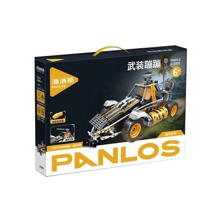 PanlosBrick 675009 Panlos Brick 675009 non  NHÀ GỖ CÓ VŨ TRANG bộ đồ chơi xếp lắp ráp ghép mô hình Military Army ARMED VEHICLE CABLE CARS Quân Sự Bộ Đội 704 khối