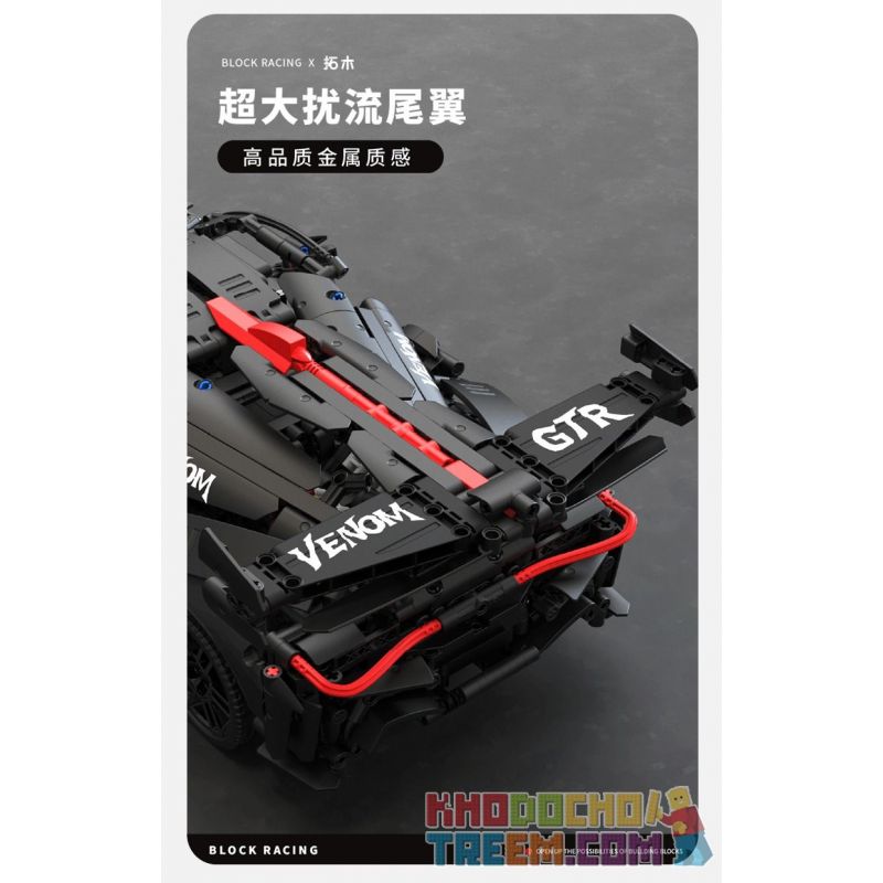 TAKUKI T2002 2002 non  NỌC ĐỘC ĐEN GTR bộ đồ chơi xếp lắp ráp ghép mô hình  DEVILPARSITE Kỹ Thuật Công Nghệ Cao Mô Hình Phương Tiện 2203 khối