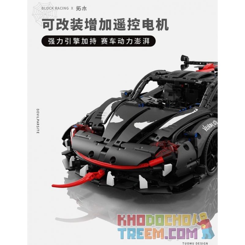 TAKUKI T2002 2002 non  NỌC ĐỘC ĐEN GTR bộ đồ chơi xếp lắp ráp ghép mô hình  DEVILPARSITE Kỹ Thuật Công Nghệ Cao Mô Hình Phương Tiện 2203 khối