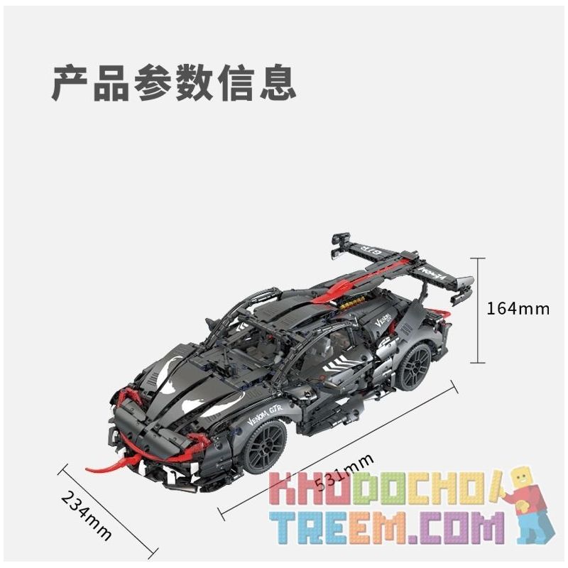 TAKUKI T2002 2002 non  NỌC ĐỘC ĐEN GTR bộ đồ chơi xếp lắp ráp ghép mô hình  DEVILPARSITE Kỹ Thuật Công Nghệ Cao Mô Hình Phương Tiện 2203 khối