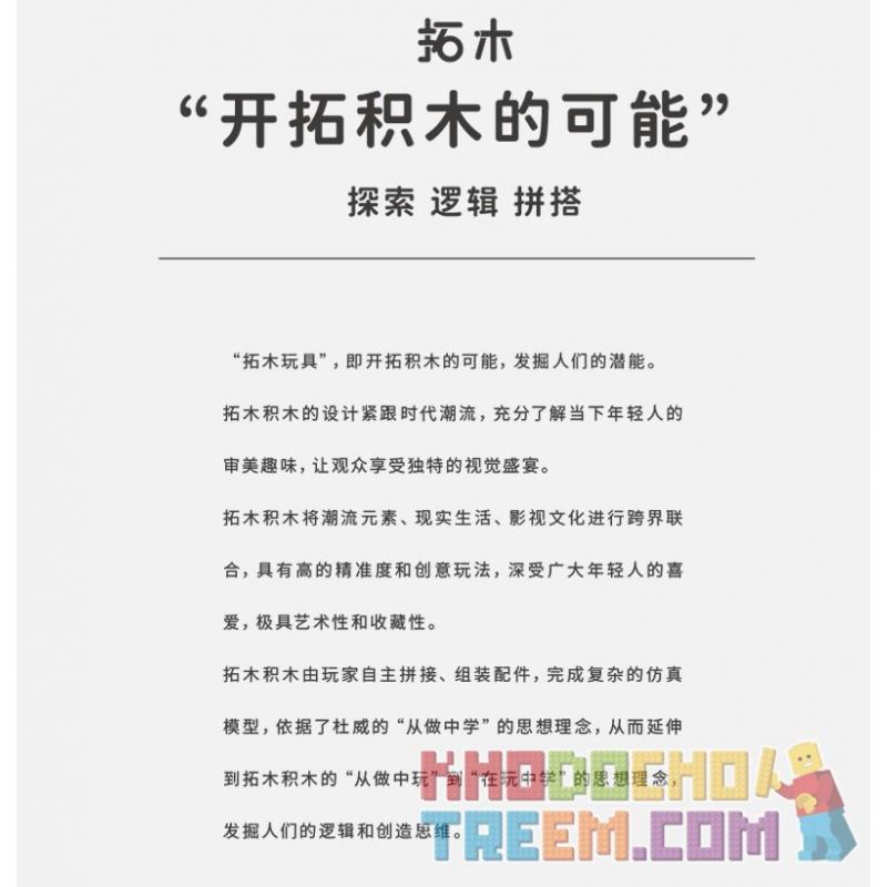 TAKUKI T2002 2002 non  NỌC ĐỘC ĐEN GTR bộ đồ chơi xếp lắp ráp ghép mô hình  DEVILPARSITE Kỹ Thuật Công Nghệ Cao Mô Hình Phương Tiện 2203 khối