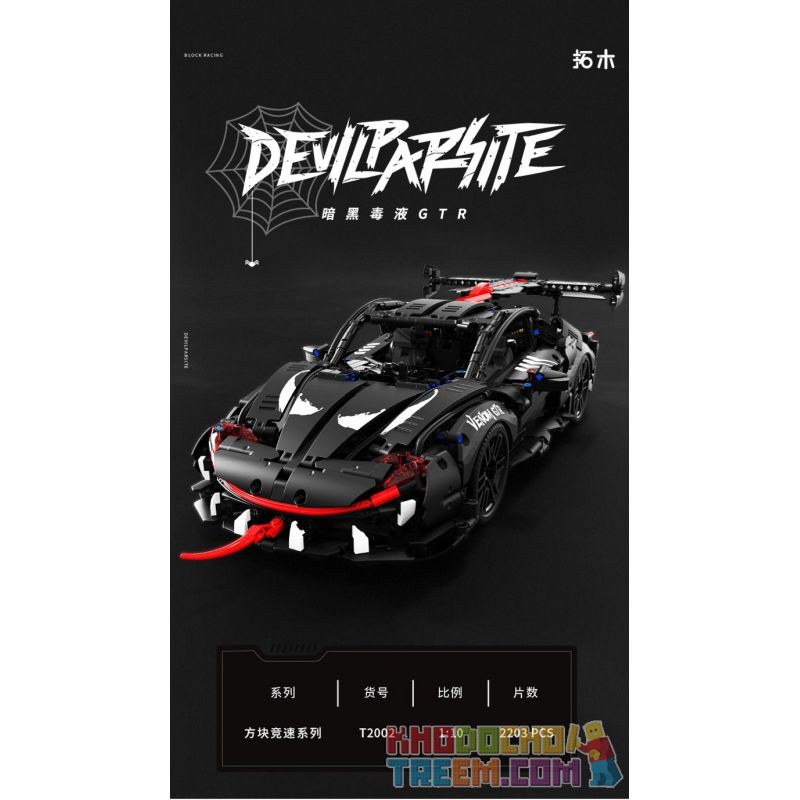 TAKUKI T2002 2002 non  NỌC ĐỘC ĐEN GTR bộ đồ chơi xếp lắp ráp ghép mô hình  DEVILPARSITE Kỹ Thuật Công Nghệ Cao Mô Hình Phương Tiện 2203 khối