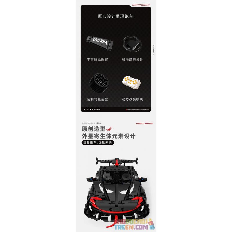 TAKUKI T2002 2002 non  NỌC ĐỘC ĐEN GTR bộ đồ chơi xếp lắp ráp ghép mô hình  DEVILPARSITE Kỹ Thuật Công Nghệ Cao Mô Hình Phương Tiện 2203 khối