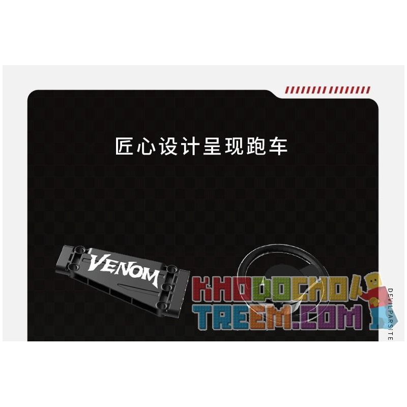 TAKUKI T2002 2002 non  NỌC ĐỘC ĐEN GTR bộ đồ chơi xếp lắp ráp ghép mô hình  DEVILPARSITE Kỹ Thuật Công Nghệ Cao Mô Hình Phương Tiện 2203 khối