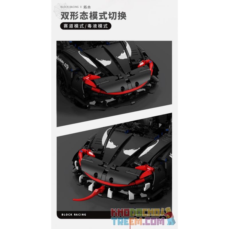 TAKUKI T2002 2002 non  NỌC ĐỘC ĐEN GTR bộ đồ chơi xếp lắp ráp ghép mô hình  DEVILPARSITE Kỹ Thuật Công Nghệ Cao Mô Hình Phương Tiện 2203 khối