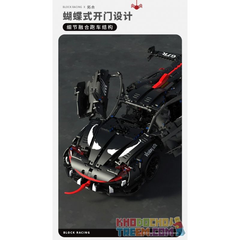 TAKUKI T2002 2002 non  NỌC ĐỘC ĐEN GTR bộ đồ chơi xếp lắp ráp ghép mô hình  DEVILPARSITE Kỹ Thuật Công Nghệ Cao Mô Hình Phương Tiện 2203 khối