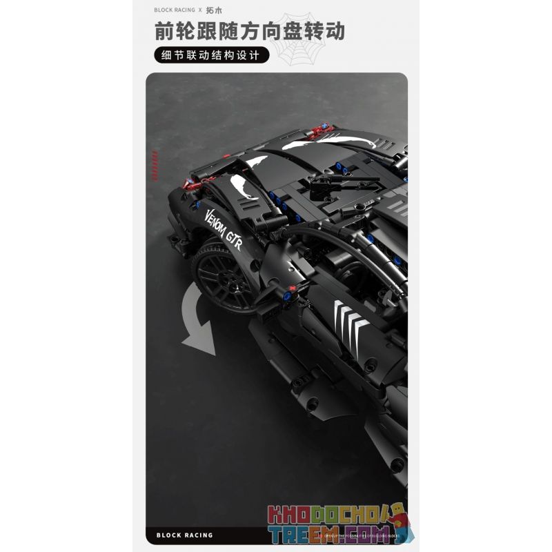 TAKUKI T2002 2002 non  NỌC ĐỘC ĐEN GTR bộ đồ chơi xếp lắp ráp ghép mô hình  DEVILPARSITE Kỹ Thuật Công Nghệ Cao Mô Hình Phương Tiện 2203 khối