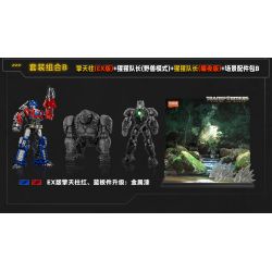 BLOKS 71147 non  TRANSFORMERS BEYOND COMBO PHIÊN BẢN OPTIMUS PRIME EX & CAPTAIN APE BEAST MODE DAYLIGHT EDITION bộ đồ chơi xếp lắp ráp ghép mô hình Movie & Game Phim Và Trò Chơi