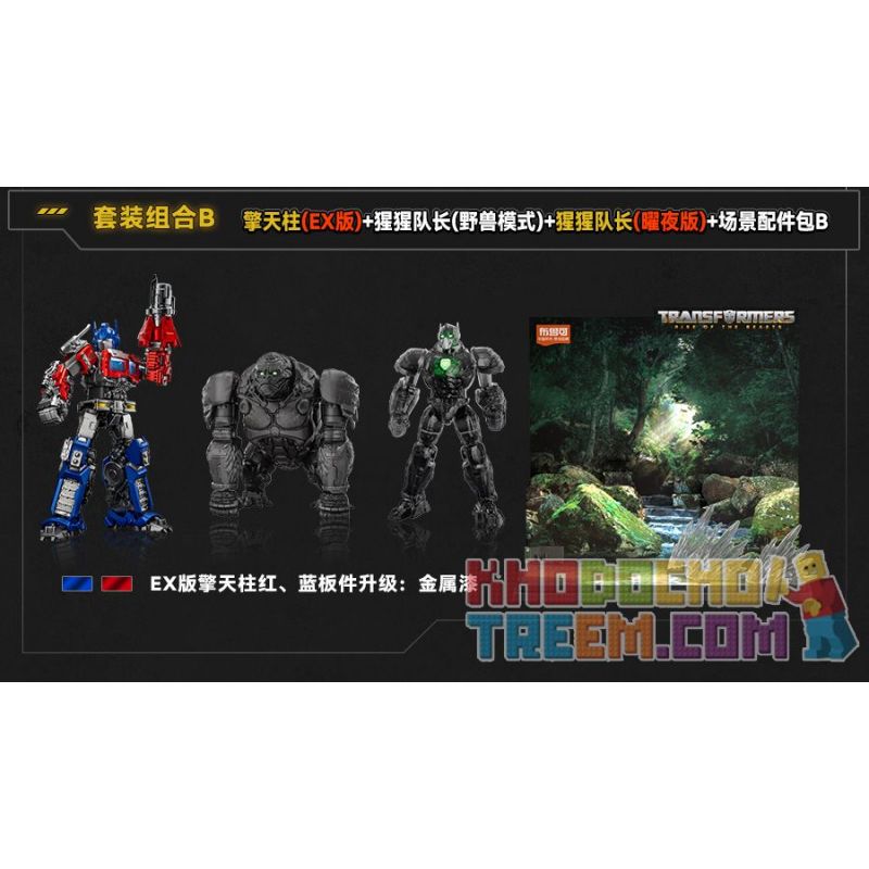 BLOKS 71147 non  TRANSFORMERS BEYOND COMBO PHIÊN BẢN OPTIMUS PRIME EX & CAPTAIN APE BEAST MODE DAYLIGHT EDITION bộ đồ chơi xếp lắp ráp ghép mô hình Movie & Game Phim Và Trò Chơi