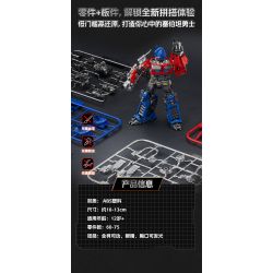BLOKS 71147 non  TRANSFORMERS BEYOND COMBO PHIÊN BẢN OPTIMUS PRIME EX & CAPTAIN APE BEAST MODE DAYLIGHT EDITION bộ đồ chơi xếp lắp ráp ghép mô hình Movie & Game Phim Và Trò Chơi