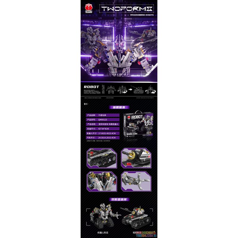 QIANMAI QM00123 00123 non  XE CÔNG NGHỆ BIẾN HÌNH ROBOT KHOA HỌC VÀ GIÁO DỤC bộ đồ chơi xếp lắp ráp ghép mô hình  ROBOT MECHANICAL ALLIANCE Kỹ Thuật Công Nghệ Cao Mô Hình Phương Tiện 938 khối