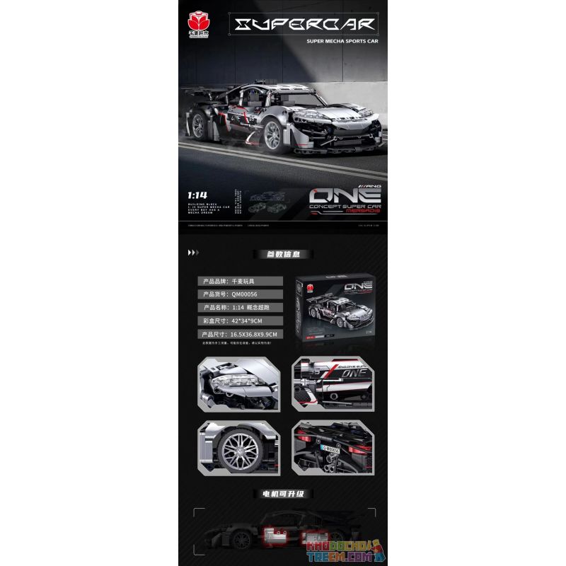 QIANMAI QM00056 00056 non  KHÁI NIỆM SIÊU XE tỷ lệ 1:14 bộ đồ chơi xếp lắp ráp ghép mô hình  ONE CONCEPT SUPER CAR Kỹ Thuật Công Nghệ Cao Mô Hình Phương Tiện 1342 khối