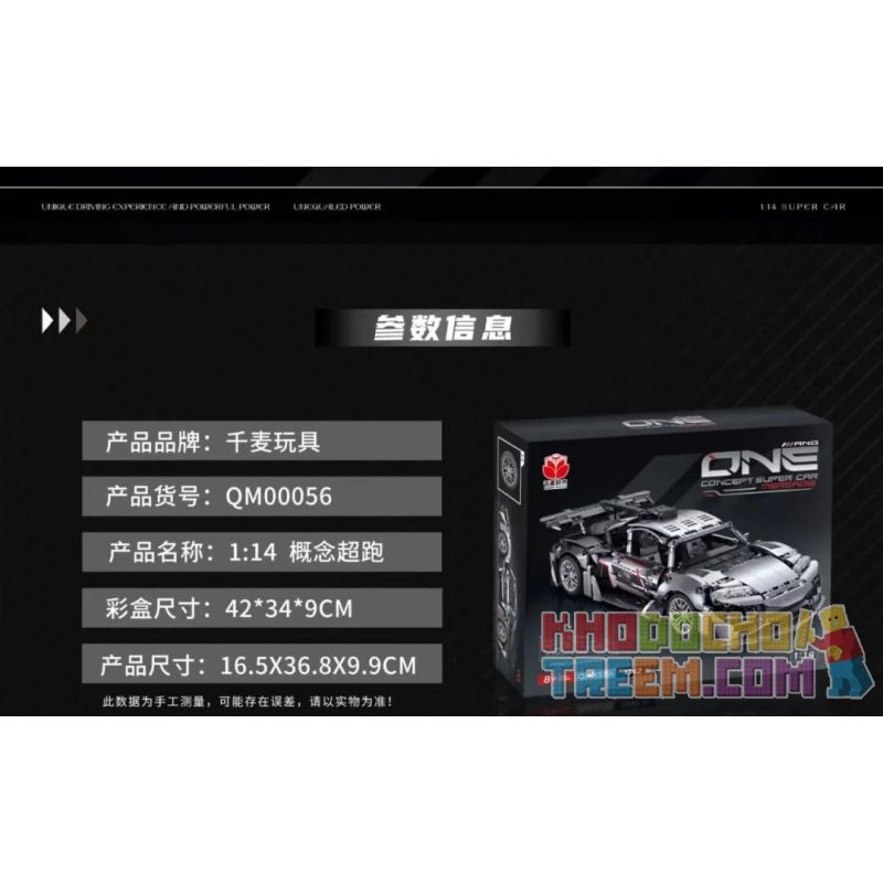 QIANMAI QM00056 00056 non  KHÁI NIỆM SIÊU XE tỷ lệ 1:14 bộ đồ chơi xếp lắp ráp ghép mô hình  ONE CONCEPT SUPER CAR Kỹ Thuật Công Nghệ Cao Mô Hình Phương Tiện 1342 khối