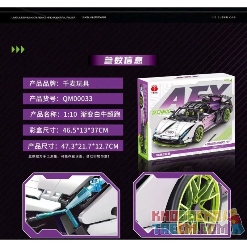 QIANMAI QM00033 00033 non  SIÊU XE GRADIENT WHITE BULL AEX tỷ lệ 1:10 bộ đồ chơi xếp lắp ráp ghép mô hình  Kỹ Thuật Công Nghệ Cao Mô Hình Phương Tiện 1995 khối