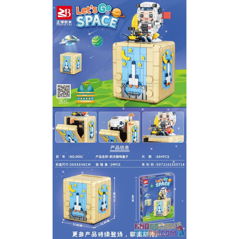 MASAHIRO 9091 non  HỘP VUI NHỘN KHÔNG GIAN bộ đồ chơi xếp lắp ráp ghép mô hình LET'S GO SPACE 884 khối
