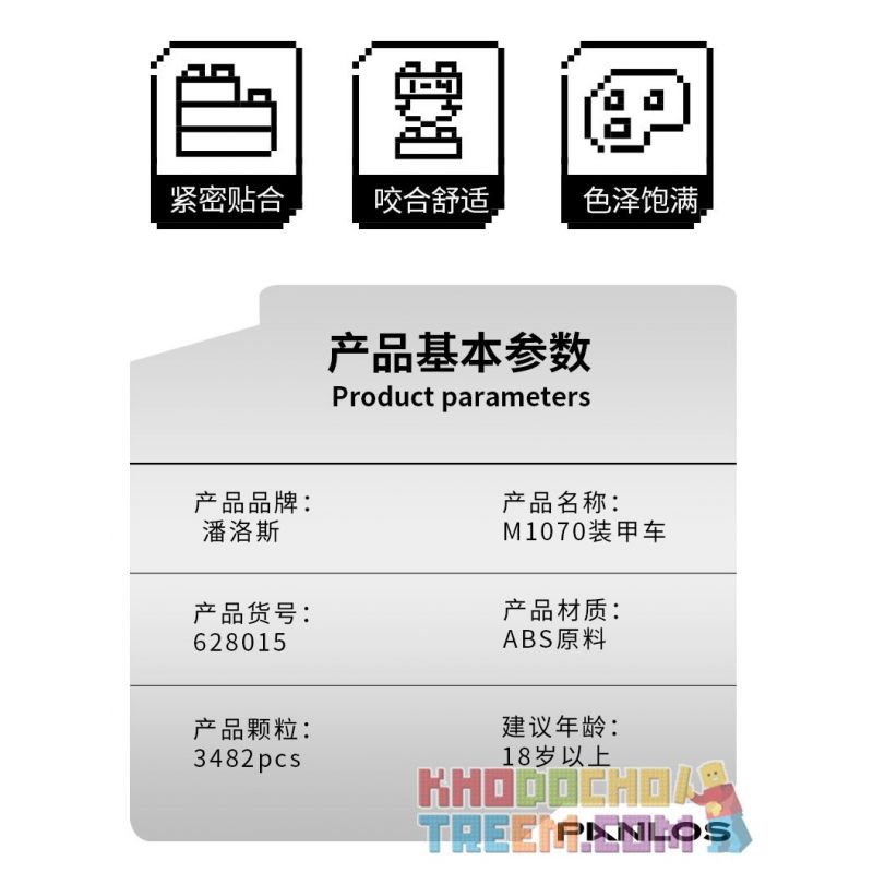 PanlosBrick 628015 Panlos Brick 628015 non  XE BỌC THÉP M1070 bộ đồ chơi xếp lắp ráp ghép mô hình Military Army M1070 ARMORED VEHICLE Quân Sự Bộ Đội 3482 khối